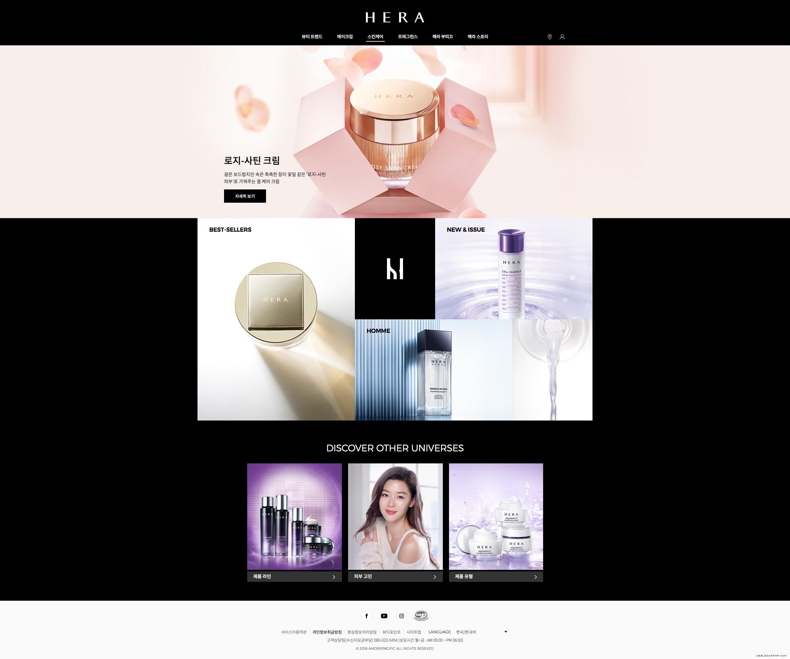 HERA赫拉来自汉城的美丽-15.jpg