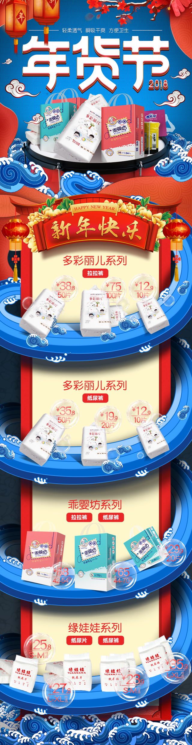 手机首页.jpg