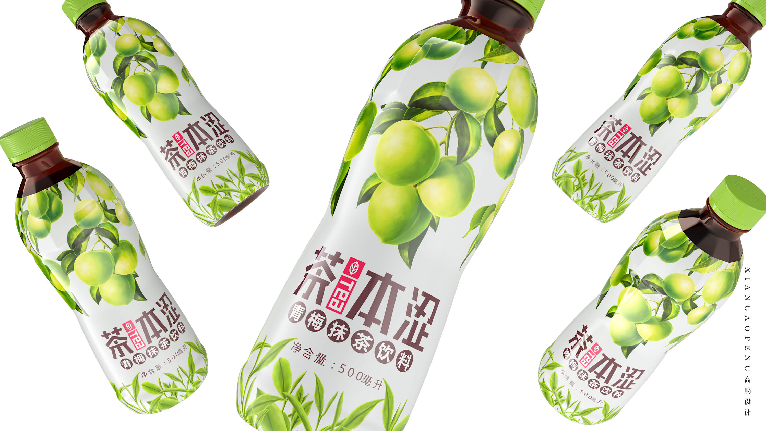 果汁茶饮料包装设计