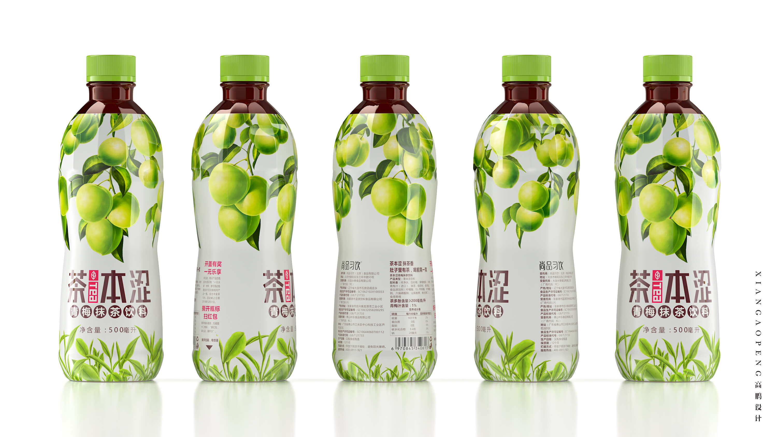 果汁茶饮料包装设计