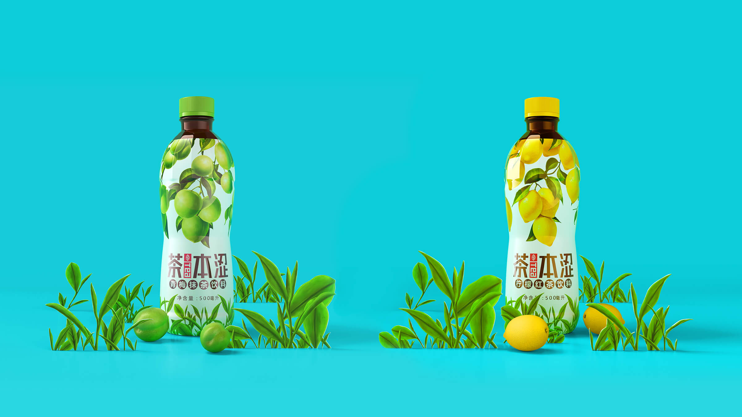 果汁茶饮料包装设计