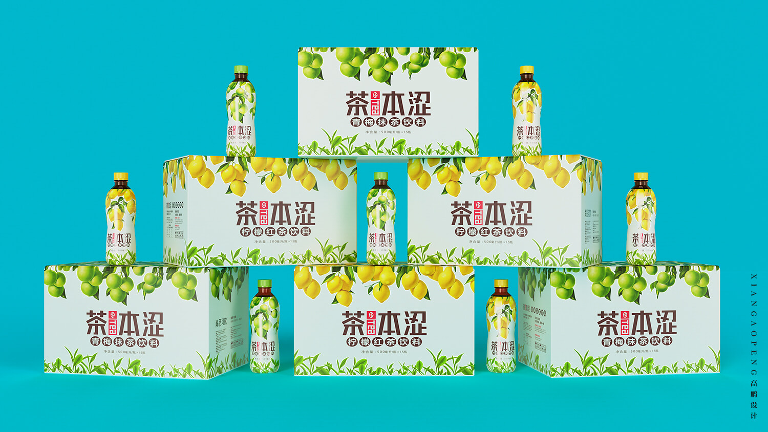 果汁茶饮料包装设计