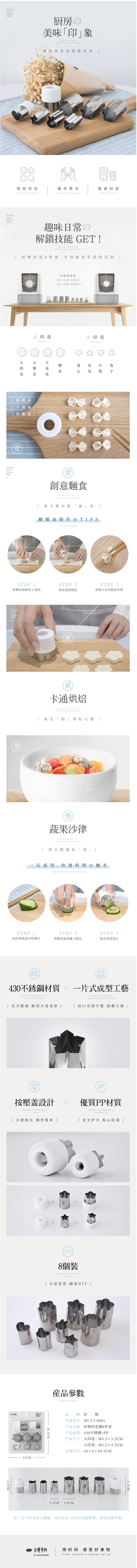 家居-详情.jpg