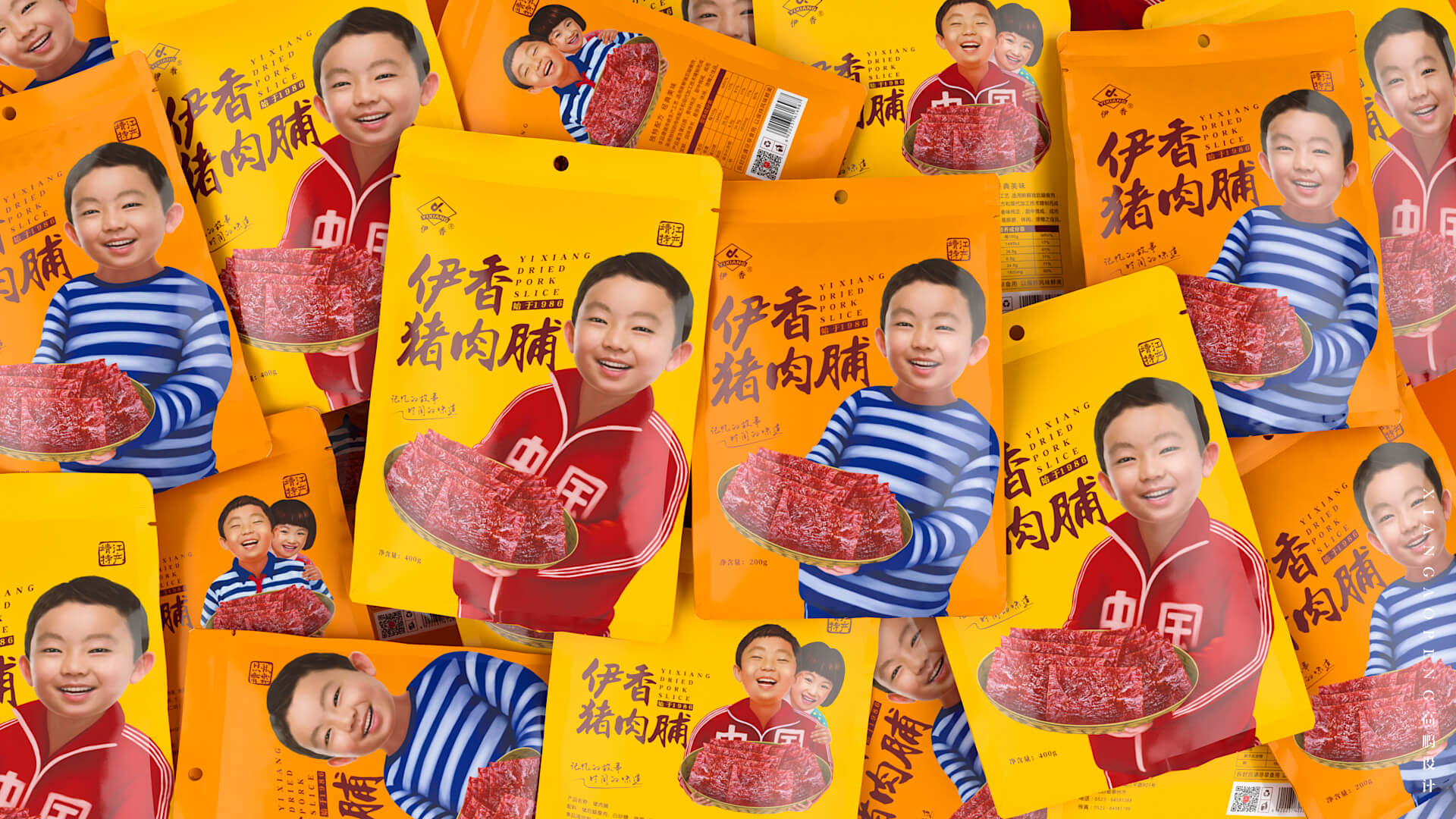 肉脯肉干食品包装设计