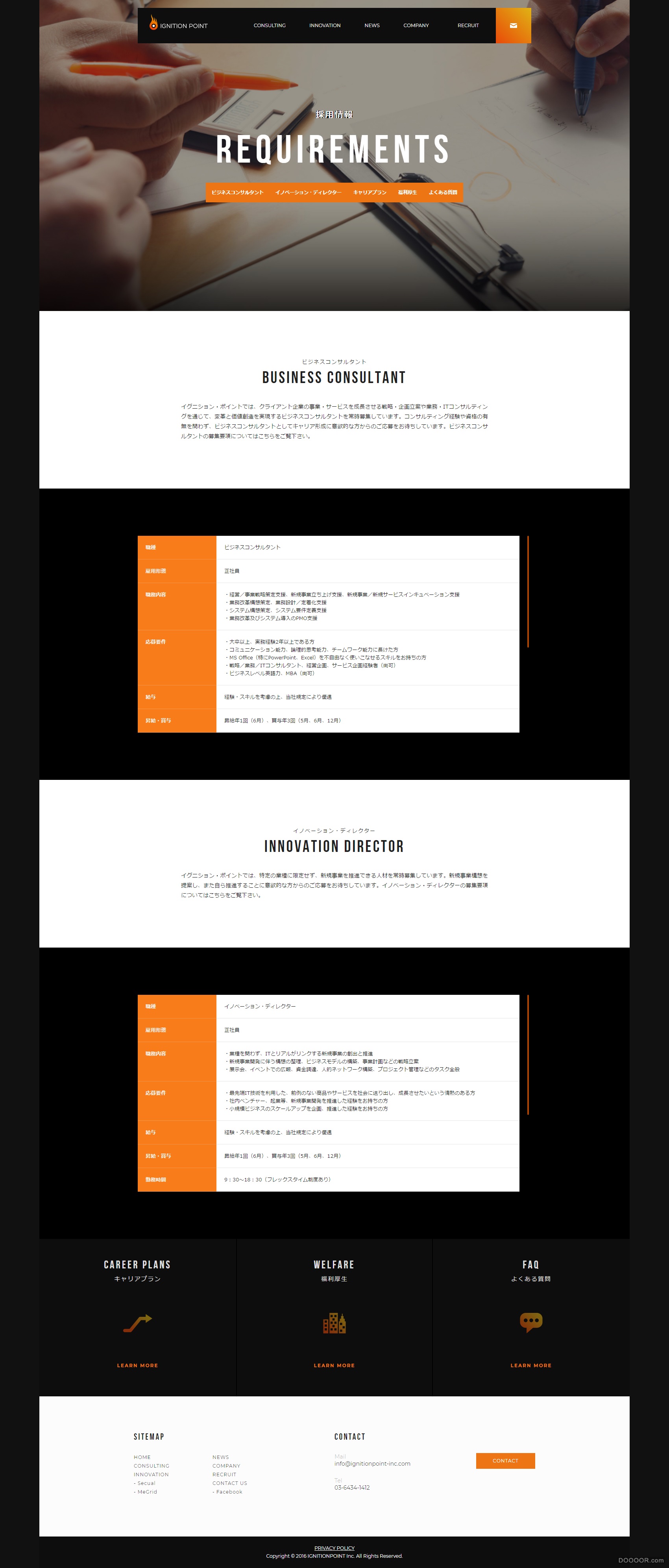 イグニション・ポイント株式会社 [5P] (2).jpg