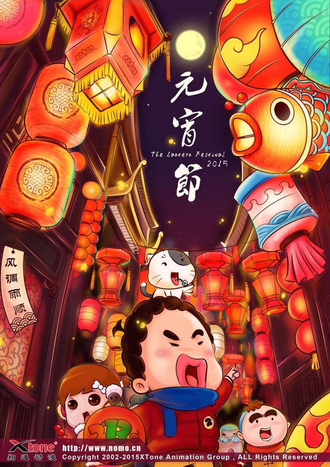 元宵节-1.jpg