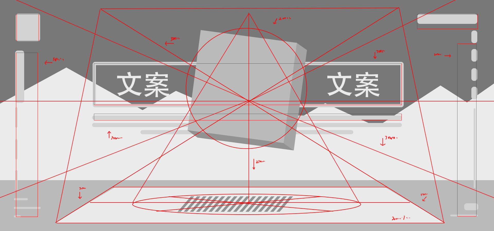 构图辅助线.jpg