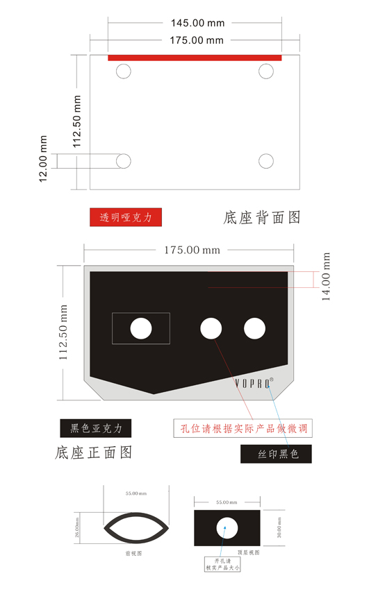 化妆品 彩妆 睫毛膏包装及展加设计