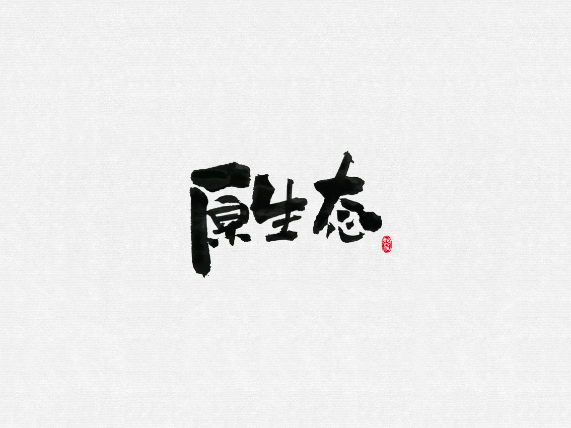 新建文件夹2018.02.04-06.jpg