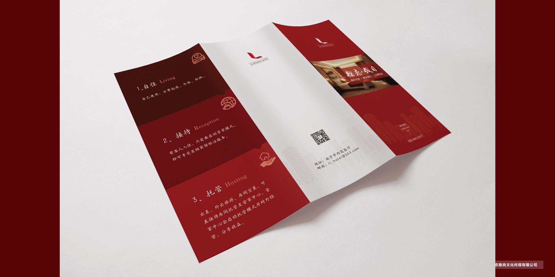 南京榴恋假日酒店V设计 [39P] (25).jpg