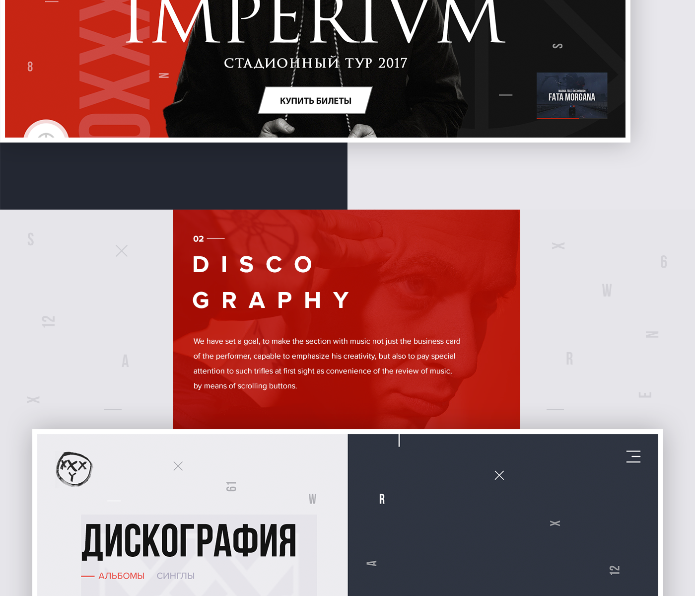 OXXXYMIRON x IMPERIVM-2.png