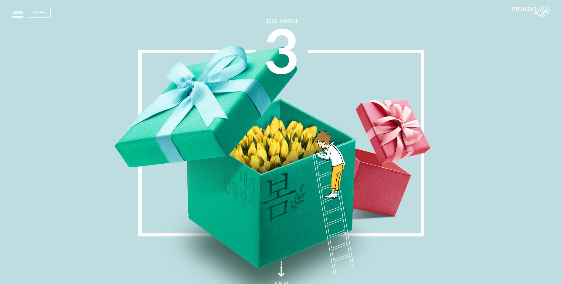 礼品盒.jpg