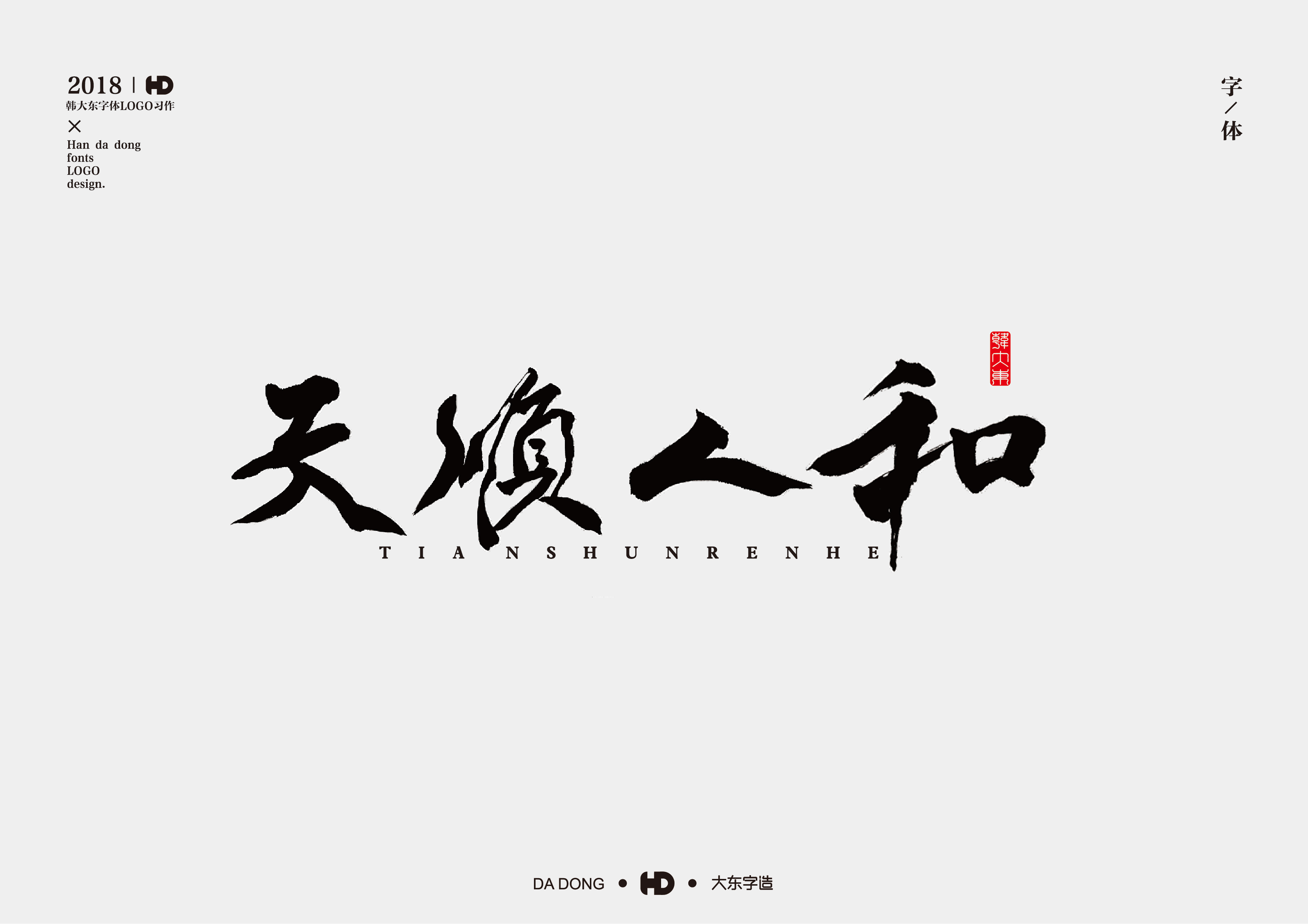 第四期汇总-03.jpg