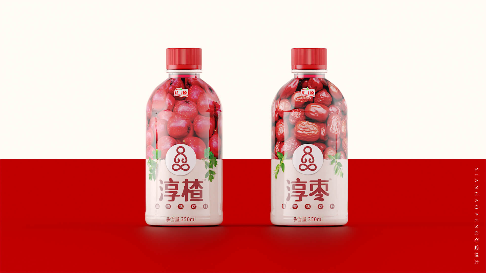 果汁饮料包装设计