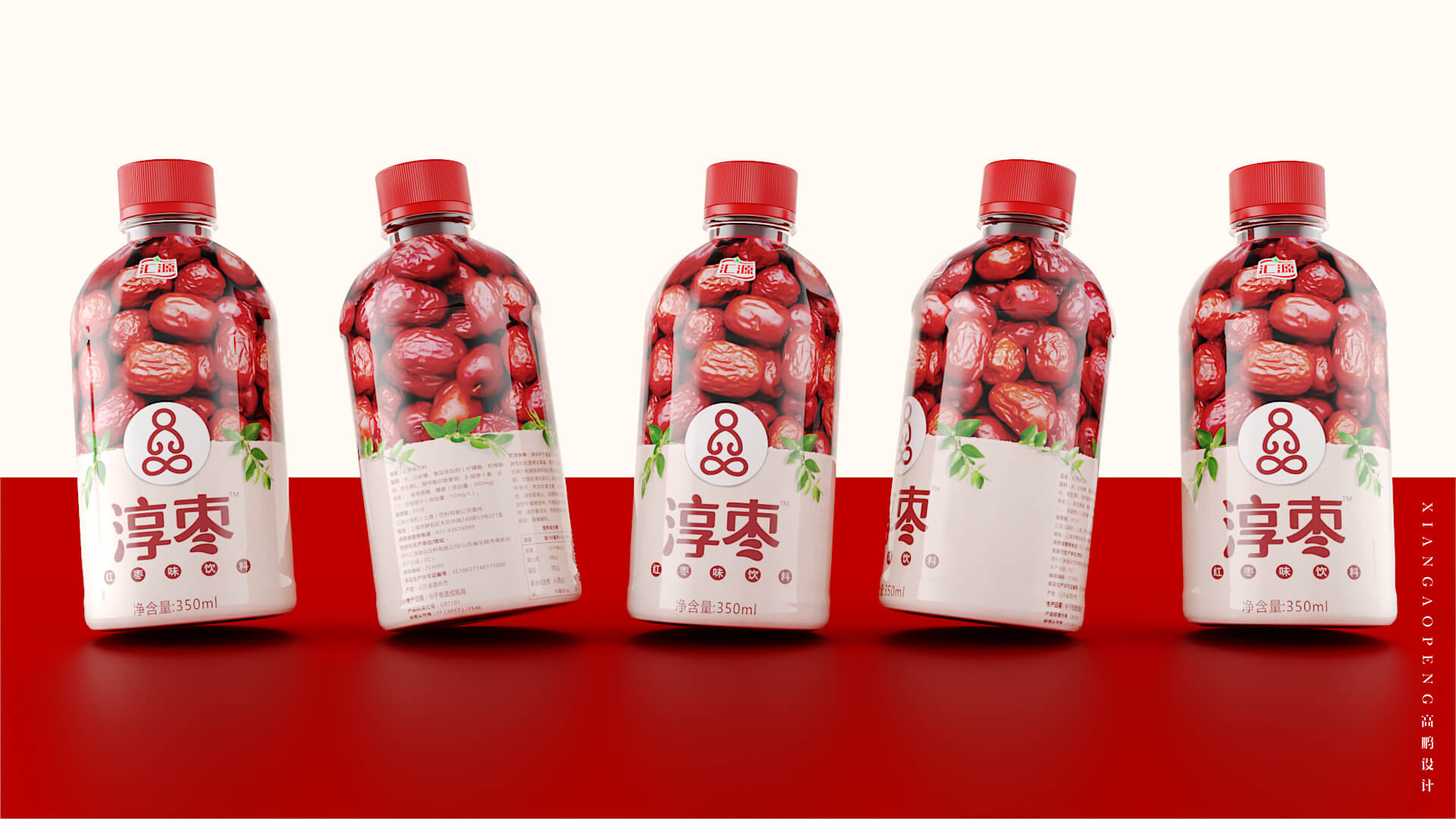 果汁饮料包装设计