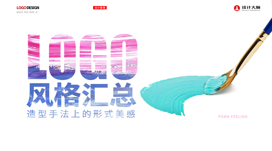 风格.jpg