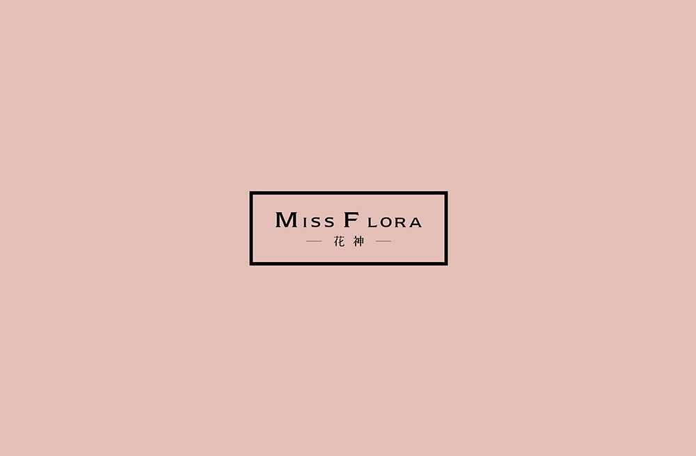 MISS FLORA 花神-品牌包装设计-北京Hellocean 你好大海 [72P] (1).jpg