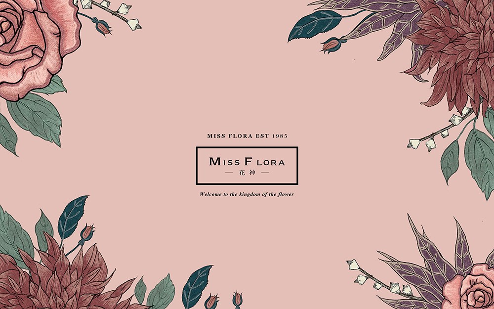 MISS FLORA 花神-品牌包装设计-北京Hellocean 你好大海 [72P] (8).jpg