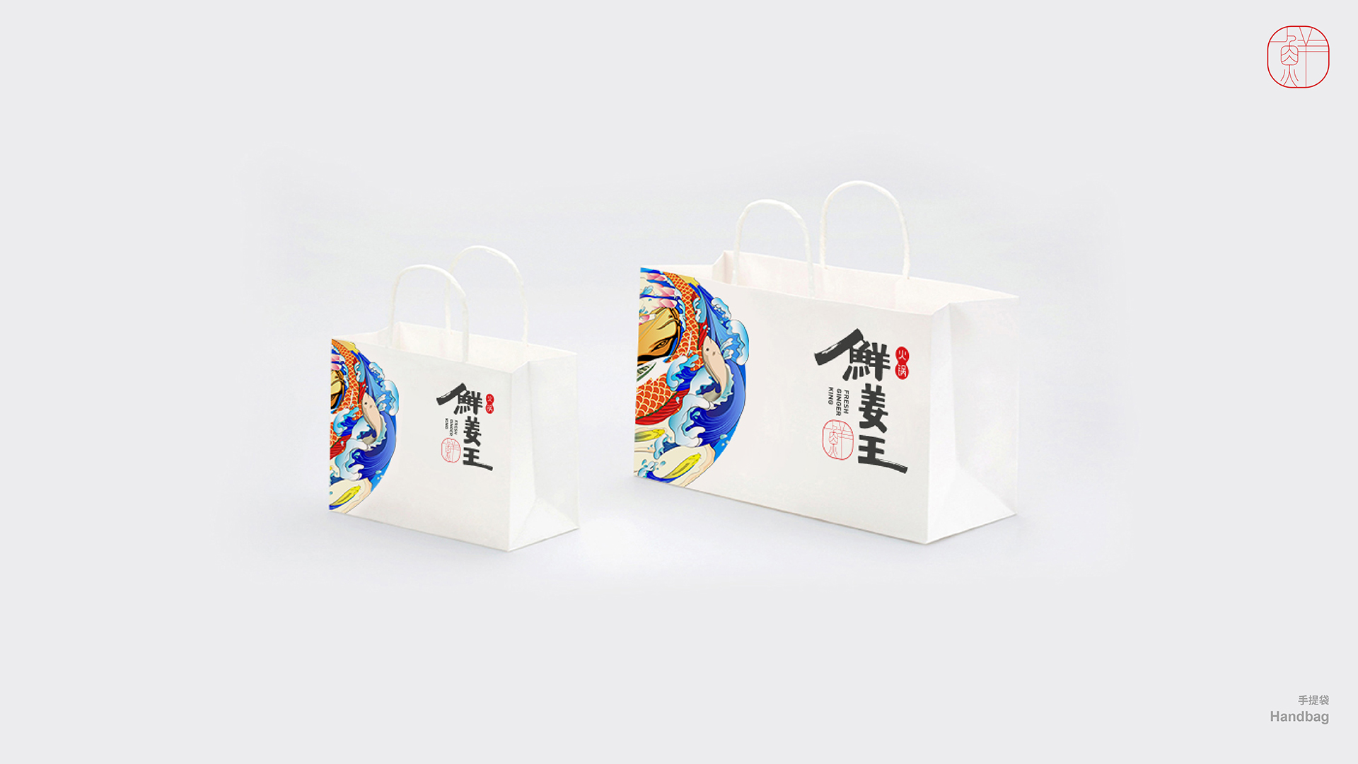 鲜姜王推广贴图2-26.jpg