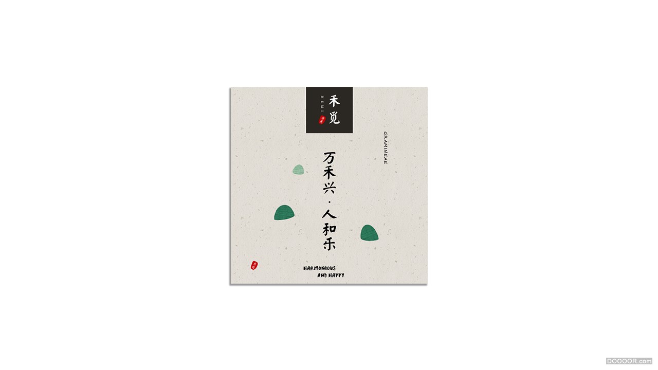 「 禾觅包装 」天然享食，与自然共处的娴雅时光。-北京 Hellocean 你好大海 [50P] 4.j.jpg