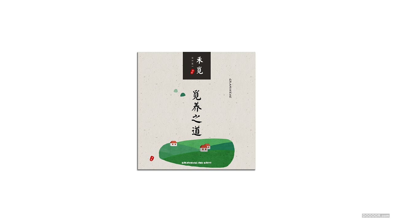「 禾觅包装 」天然享食，与自然共处的娴雅时光。-北京 Hellocean 你好大海 [50P] 7.j.jpg