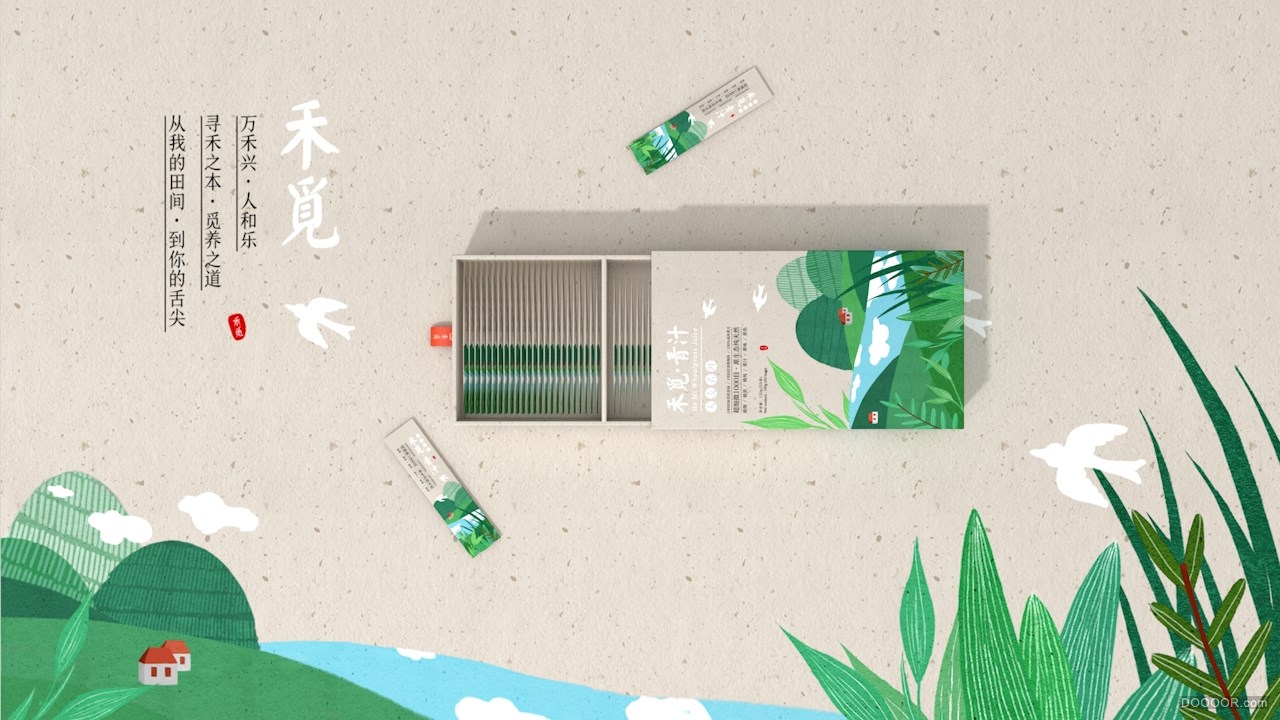 「 禾觅包装 」天然享食，与自然共处的娴雅时光。-北京 Hellocean 你好大海 [50P] 17..jpg