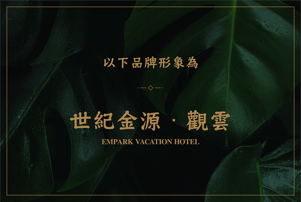 酒店VI设计 5.jpg