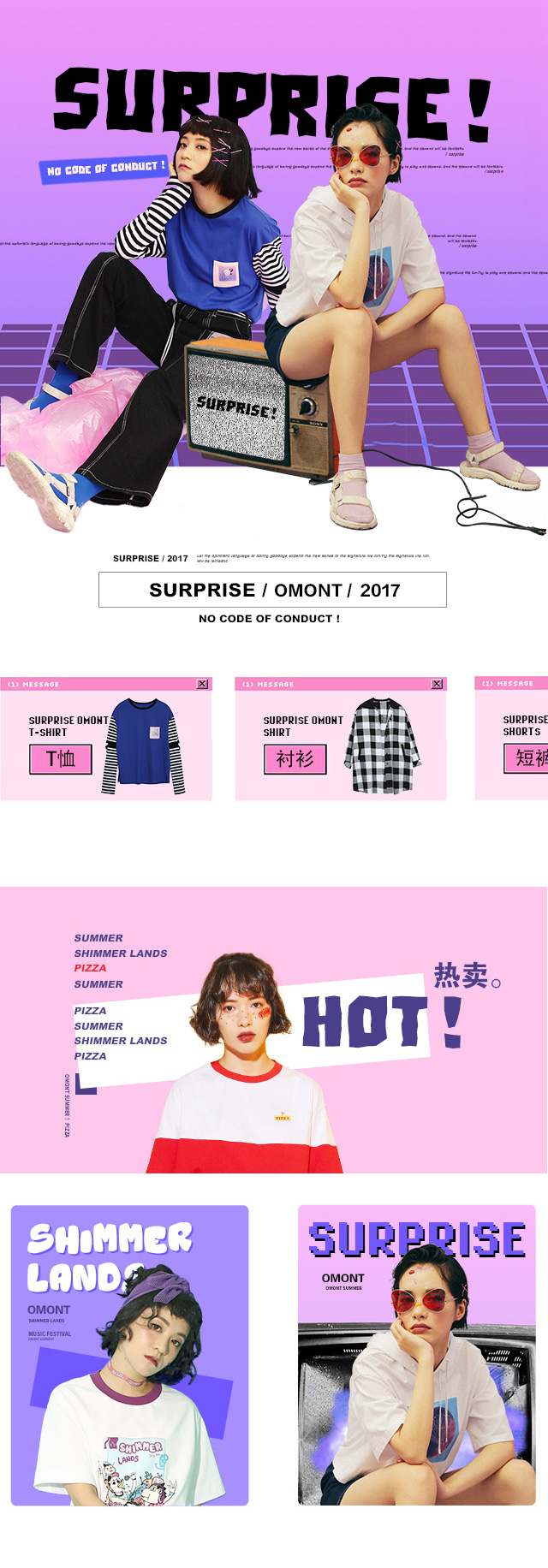 活力无线端女装.jpg