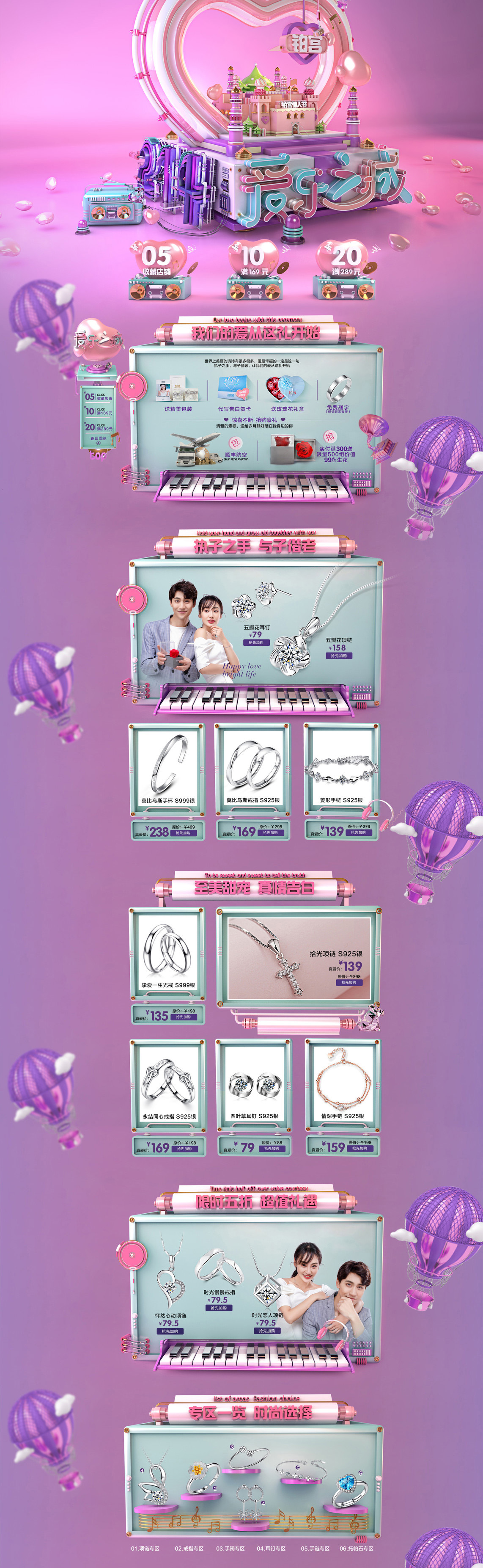 C4D建模饰品-紫色.jpg