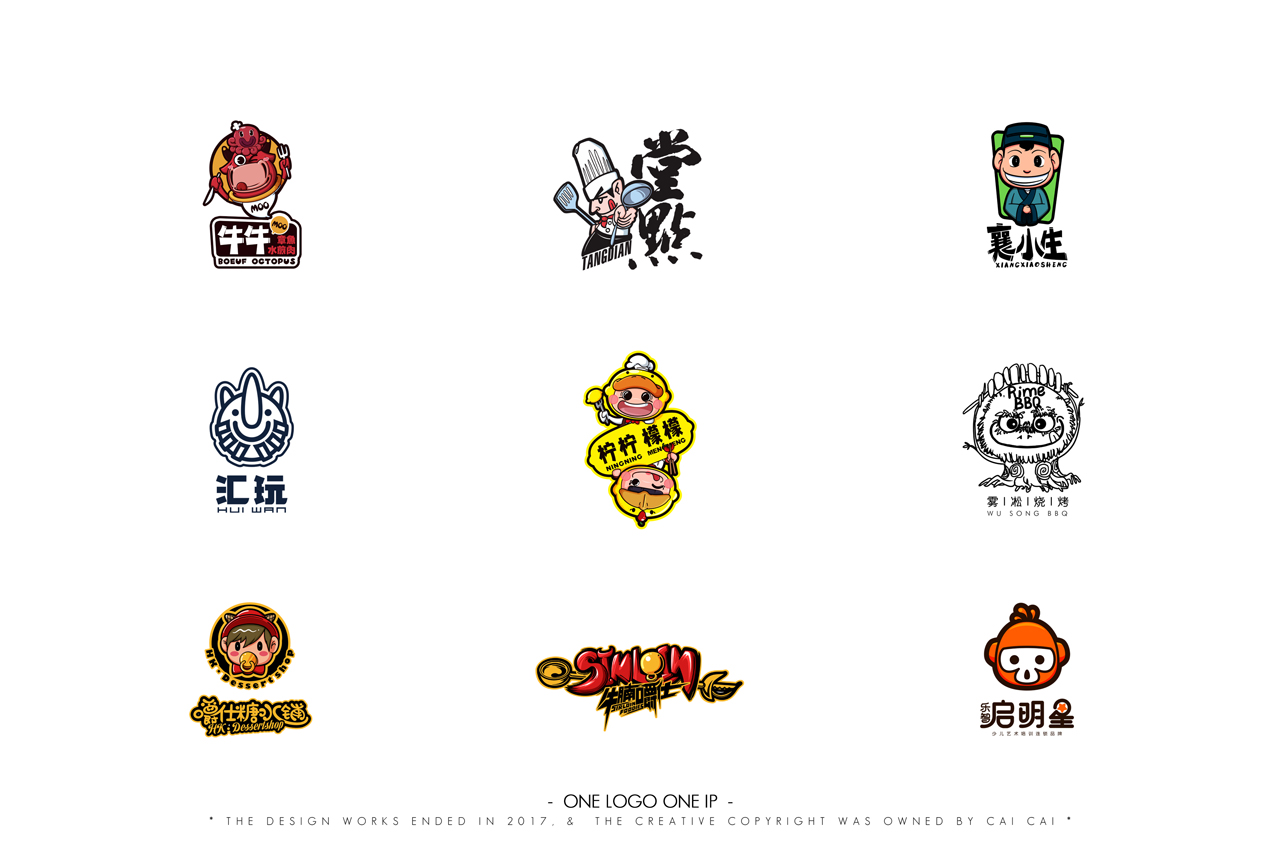 02LOGO汇集.jpg