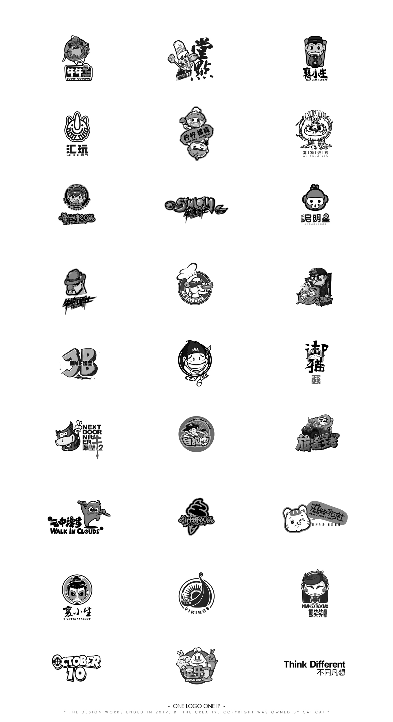 04LOGO汇集.jpg