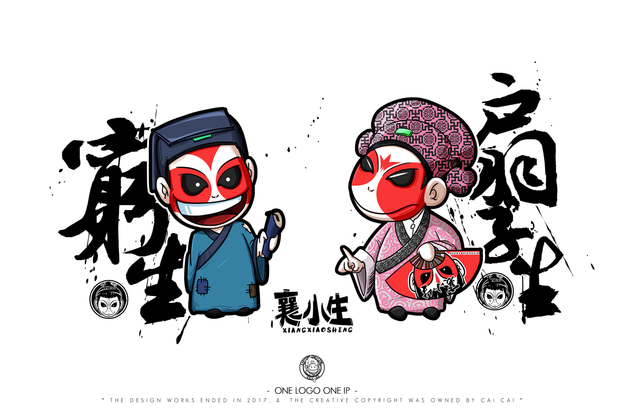 18襄小生b.jpg