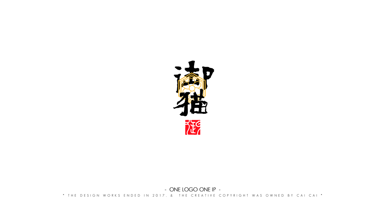 20御猫a.jpg