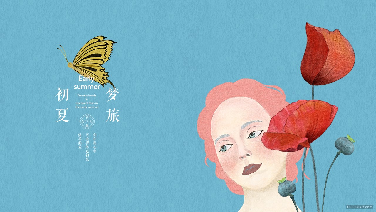 「初黛会社」品牌设计 -粉白黛黑 ▪ 施芳泽只-北京 Hellocean 你好大海 [80P] (9).jpg.jpg