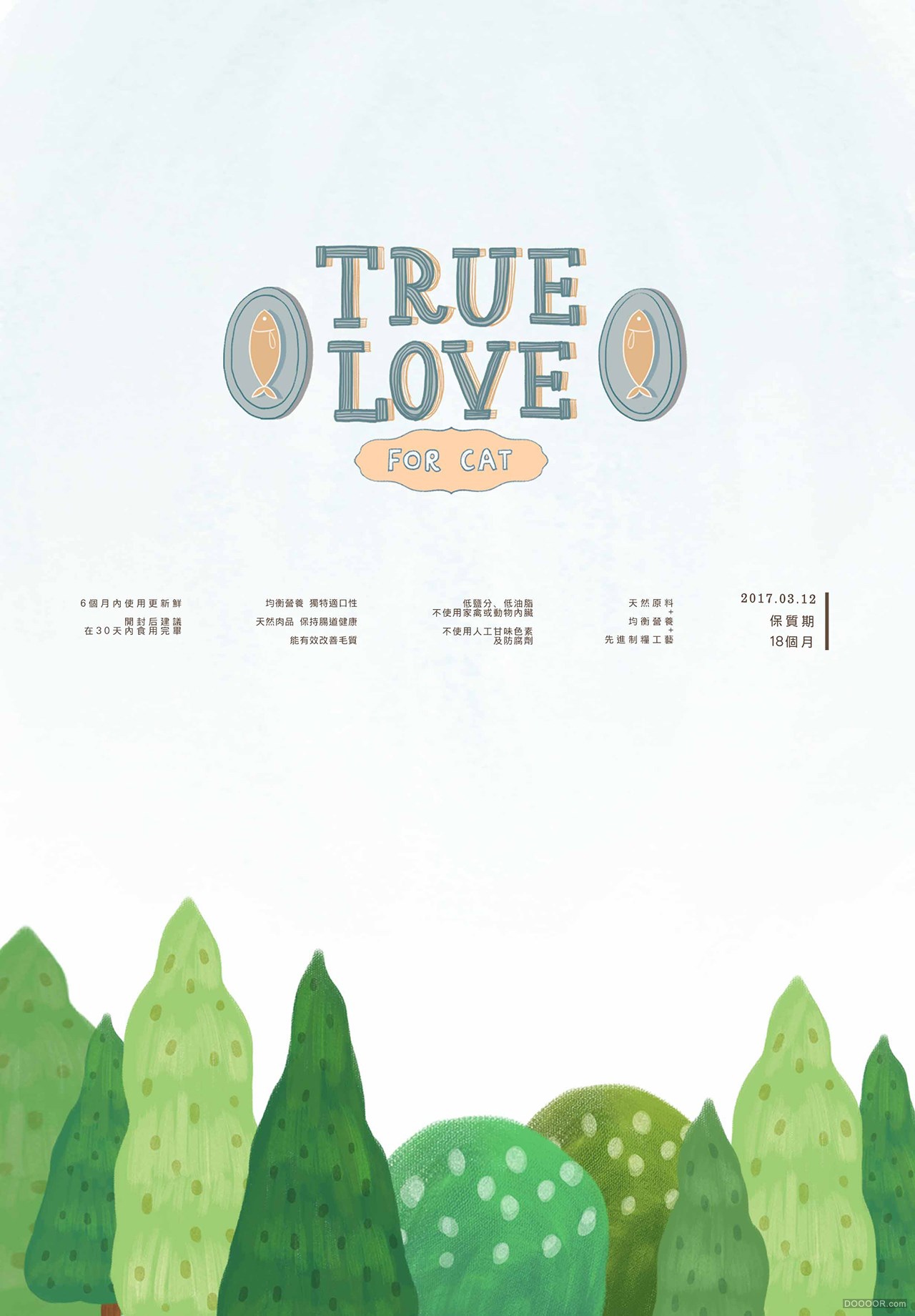 「 TRUE LOVE猫粮品牌」-北京 Hellocean 你好大海 [40P] (10).jpg