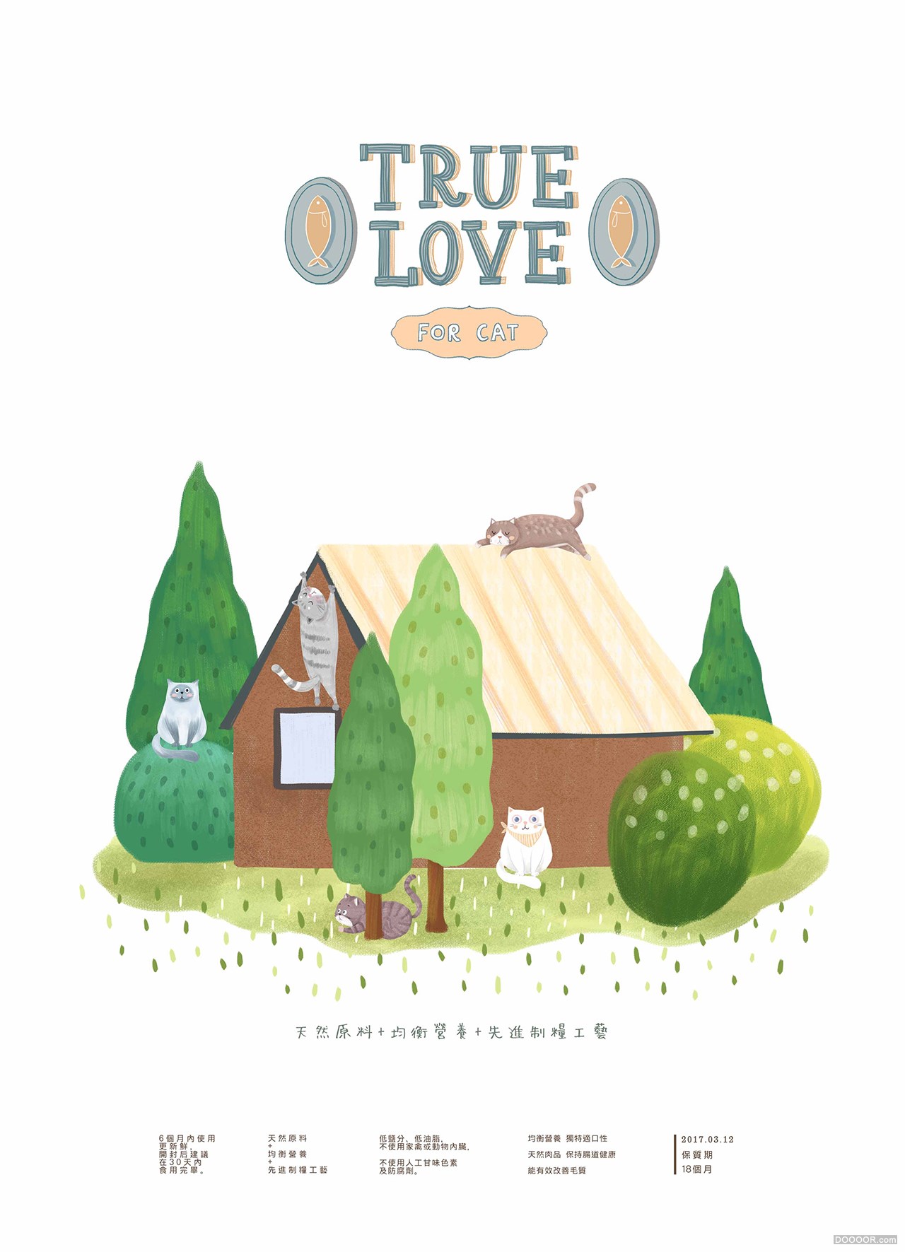「 TRUE LOVE猫粮品牌」-北京 Hellocean 你好大海 [40P] (11).jpg