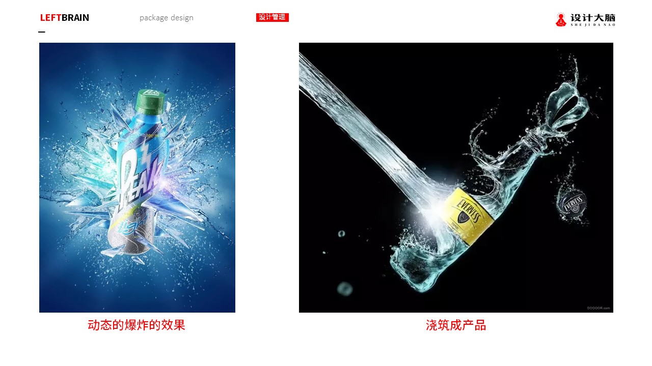 幻灯片8.JPG
