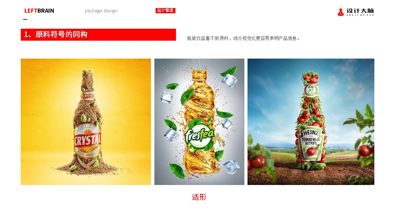 幻灯片10.JPG