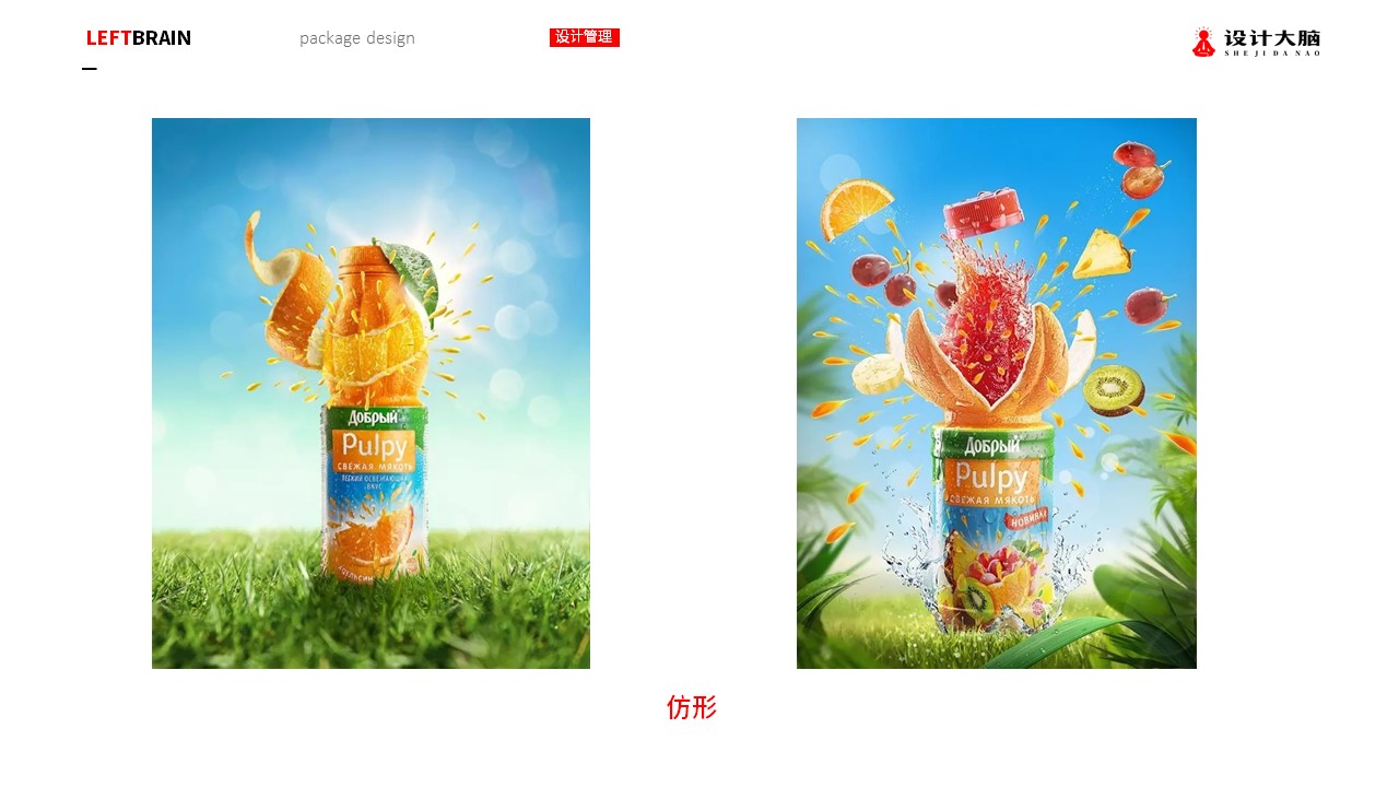 幻灯片11.JPG
