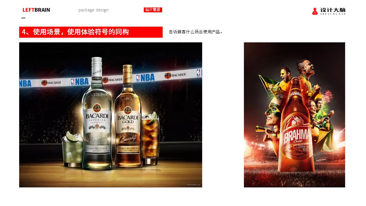 幻灯片23.JPG