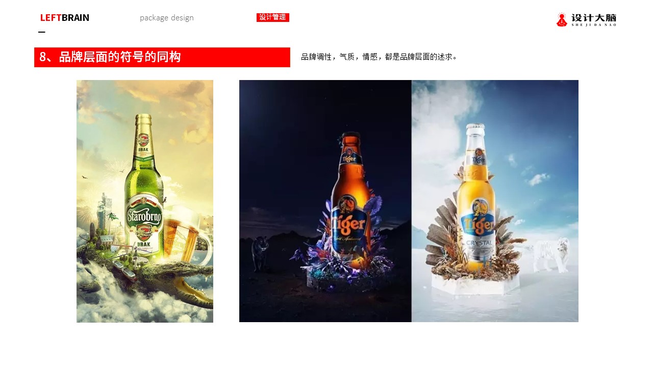 幻灯片32.JPG
