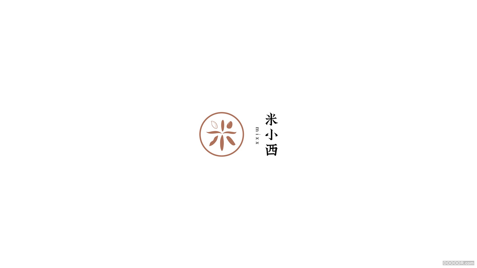 「米小西」品牌设计 · 回归本质，传达幸福。-北京 Hellocean 你好大海 [57P] (1).jpg.jpg
