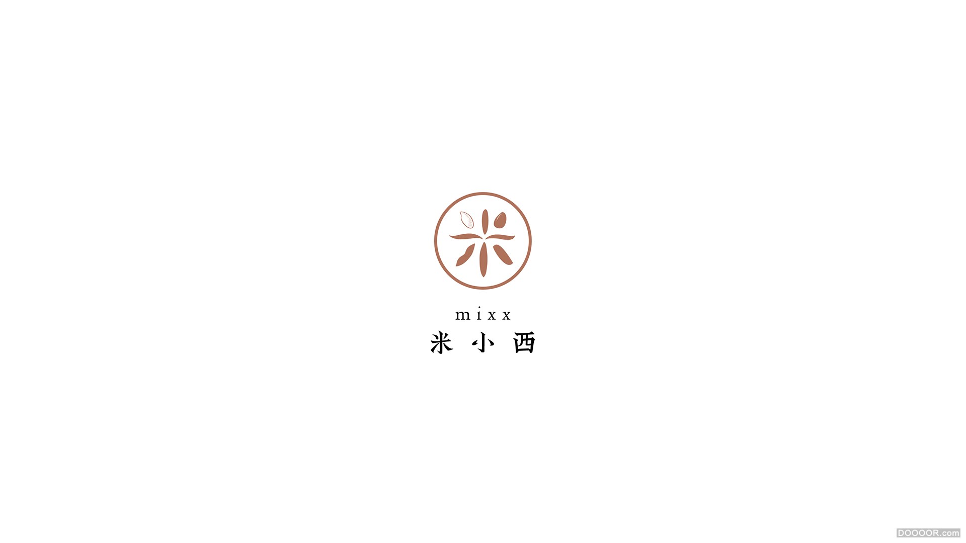 「米小西」品牌设计 · 回归本质，传达幸福。-北京 Hellocean 你好大海 [57P] (2).jpg.jpg