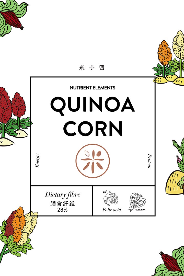 「米小西」品牌设计 · 回归本质，传达幸福。-北京 Hellocean 你好大海 [57P] (12).jp.jpg