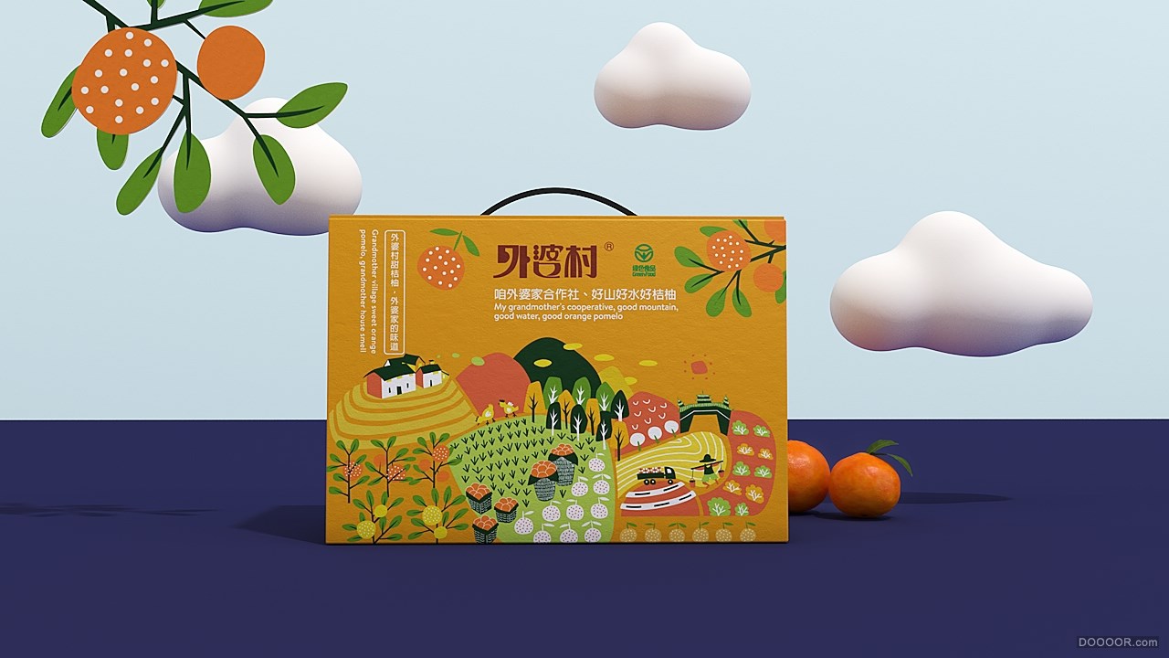 浙江丽水「外婆村」农产品甜橘柚包装设计-北京 Hellocean 你好大海 [36P] 30.jpg.jpg