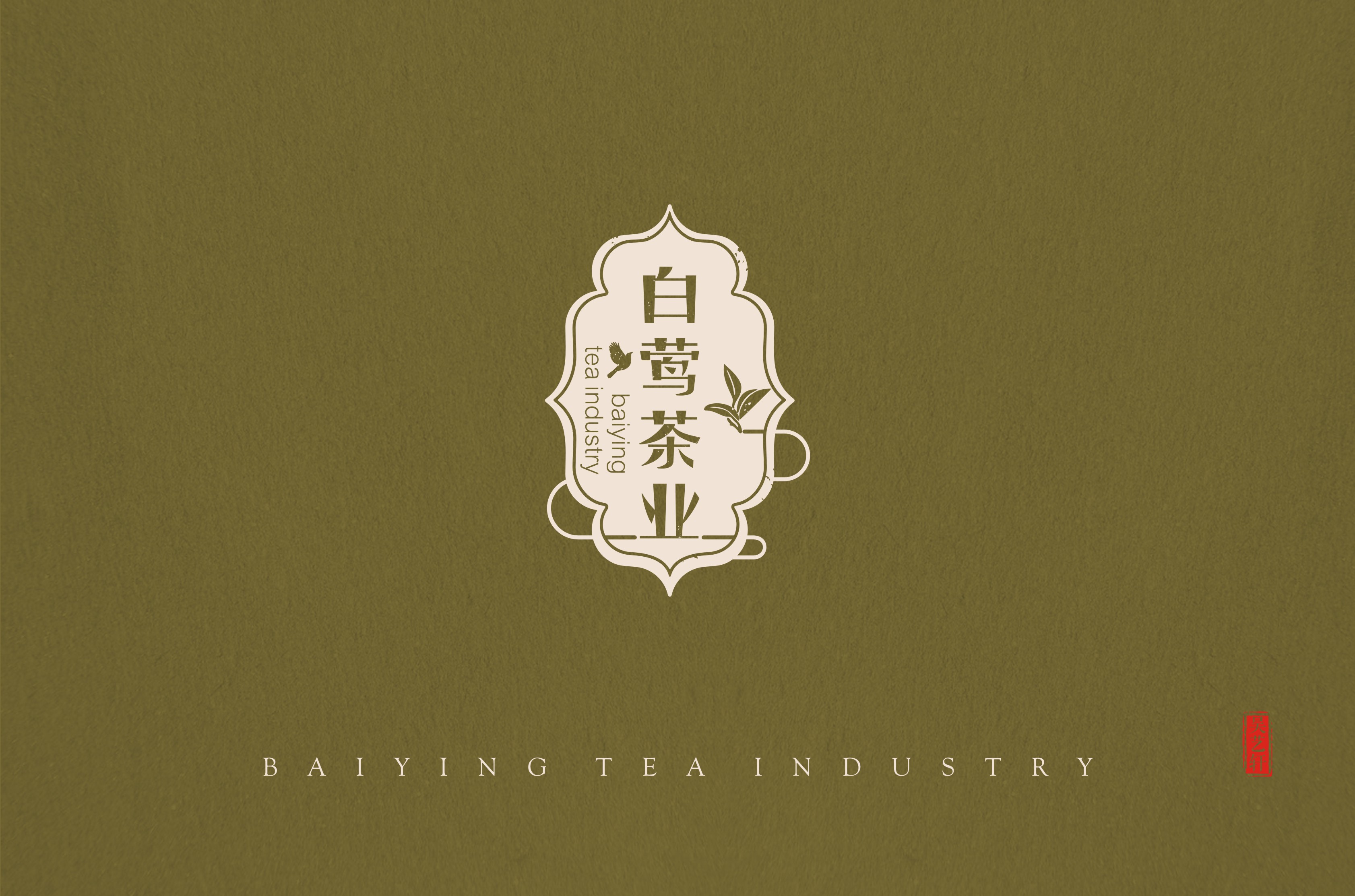白中莺案例展示-01.jpg