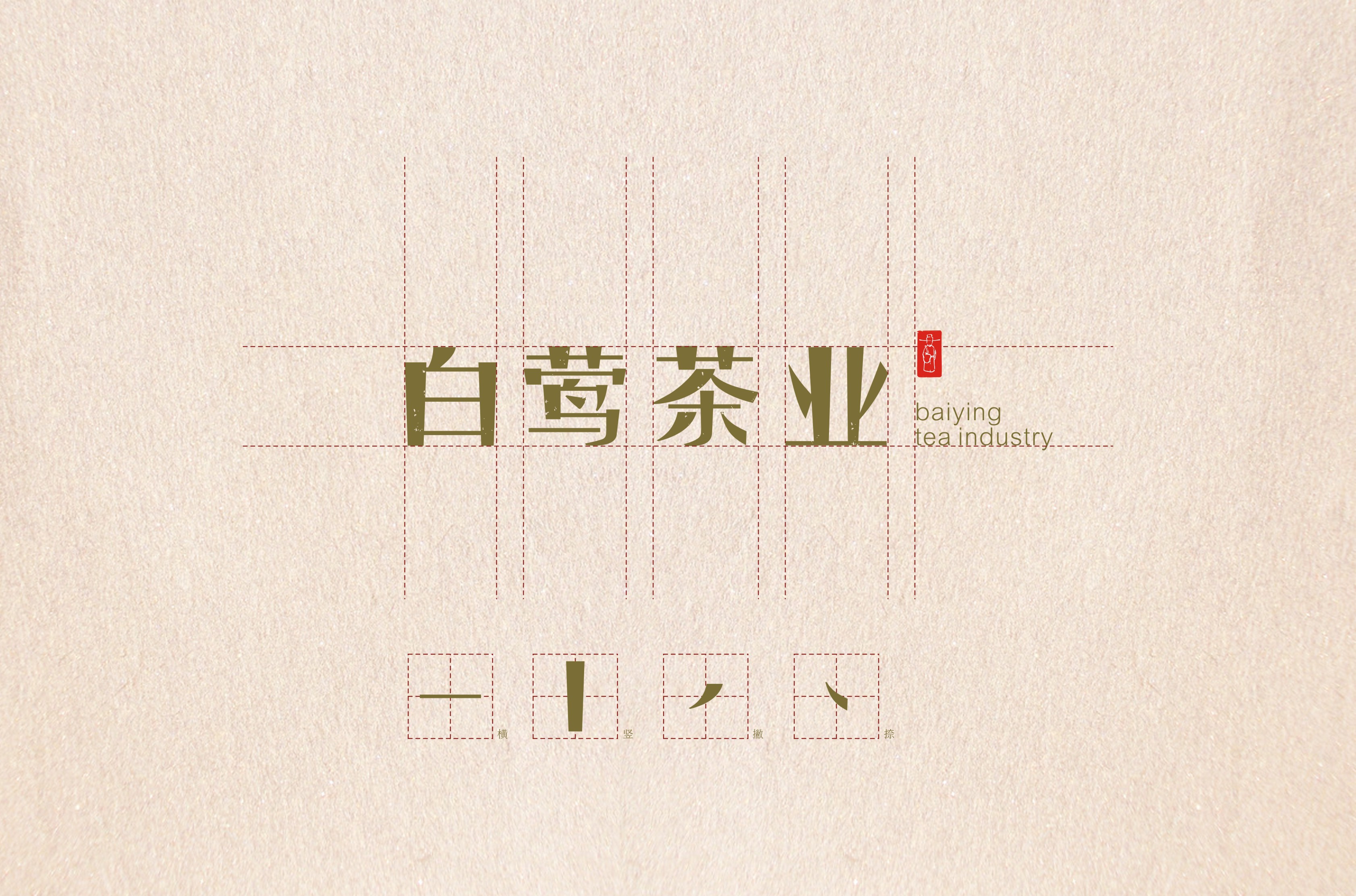白中莺案例展示-05.jpg