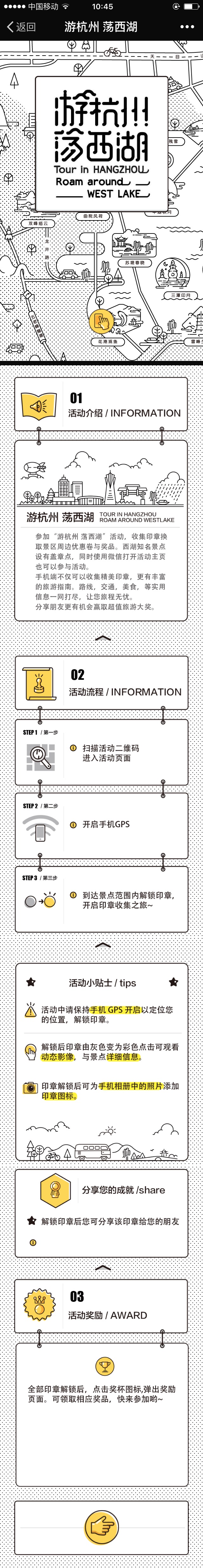 h5页面设计.jpg