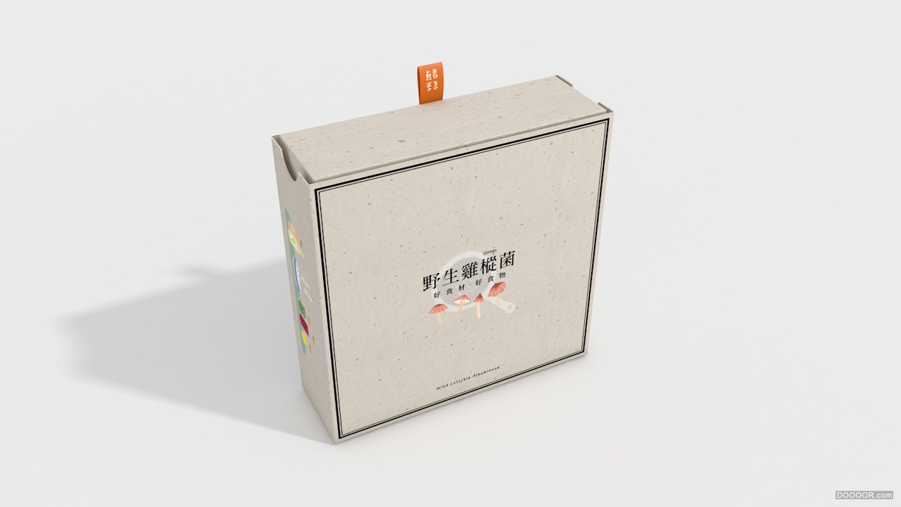云南《禾芽食集》品牌包装设计-北京Hellocean 你好大海 [52P] (19).jpg