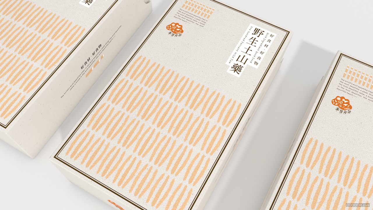 云南《禾芽食集》品牌包装设计-北京Hellocean 你好大海 [52P] (31).jpg